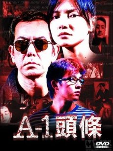 A-1头条海报