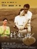 龙眼粥的图片