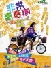 向日葵的图片
