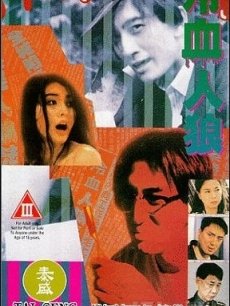 冷血人狼_冷血人狼女人图片_冷血人狼受害图片