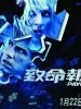 记忆裂痕的图片