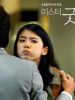 Mr.Goodbye的图片