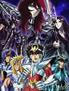 圣斗士星矢:冥王哈迪斯冥界篇前章海报