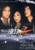 撞球小子的海报