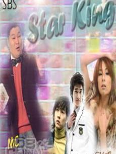 Star King海报